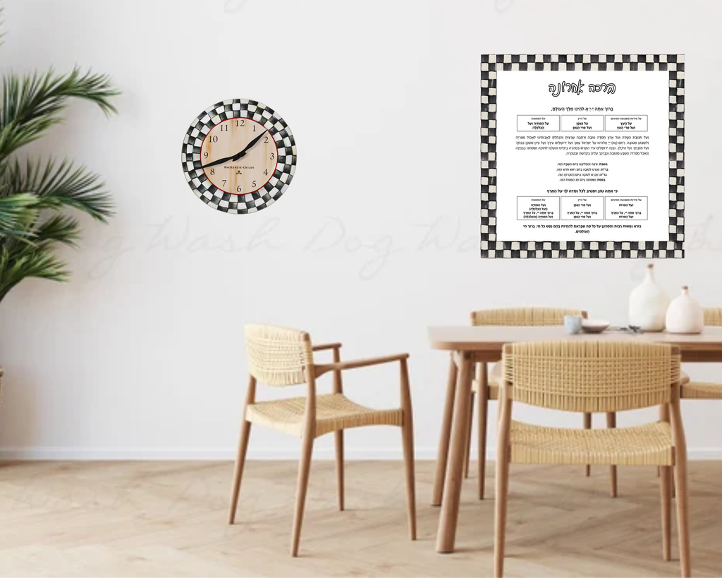 Al Hamichya Courtly Check