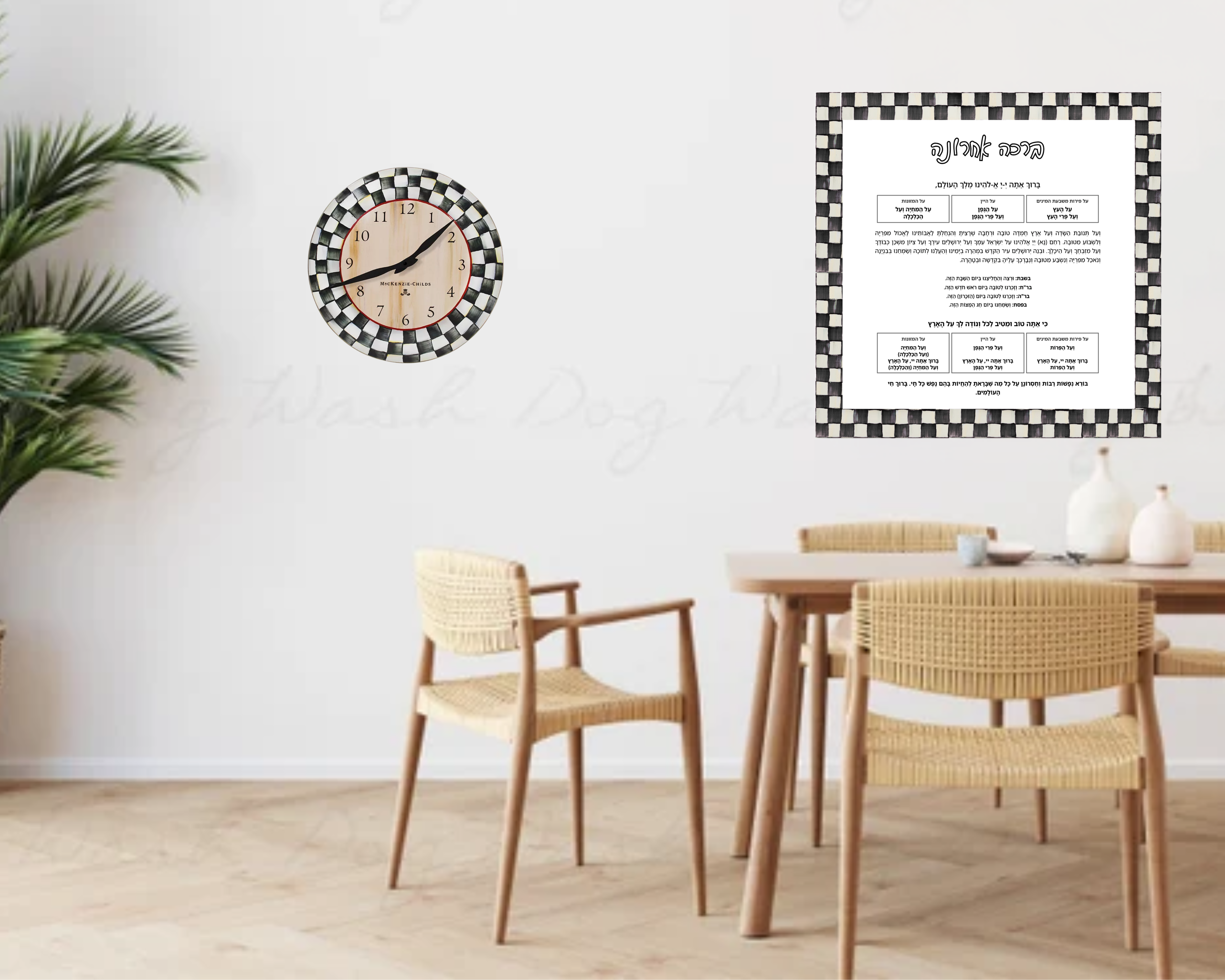 Al Hamichya Courtly Check