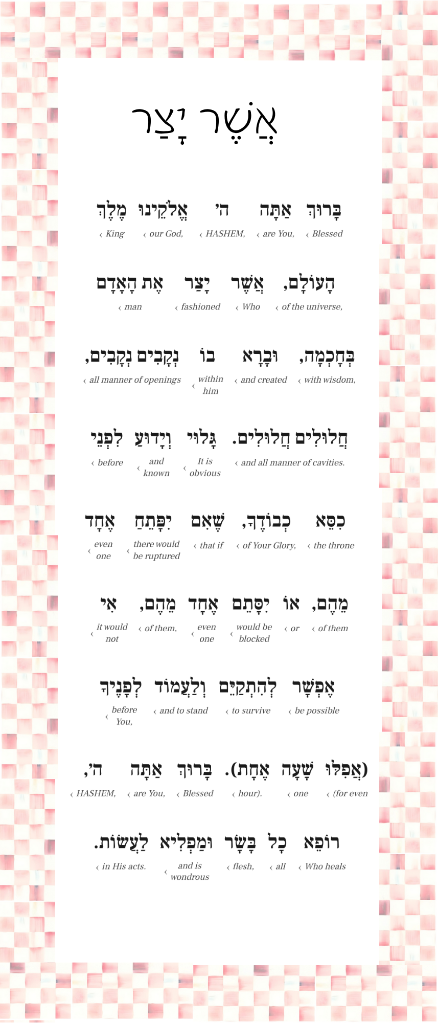 Rosy Check Asher yatzar