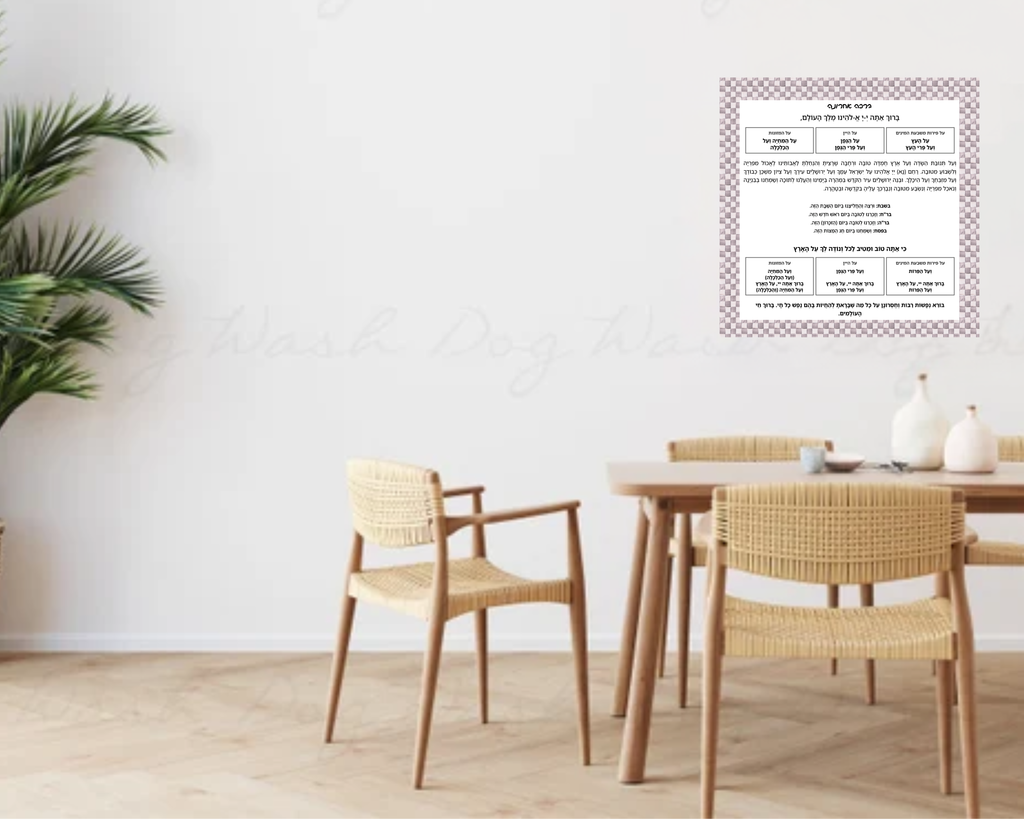 Al Hamichya Sterling Check