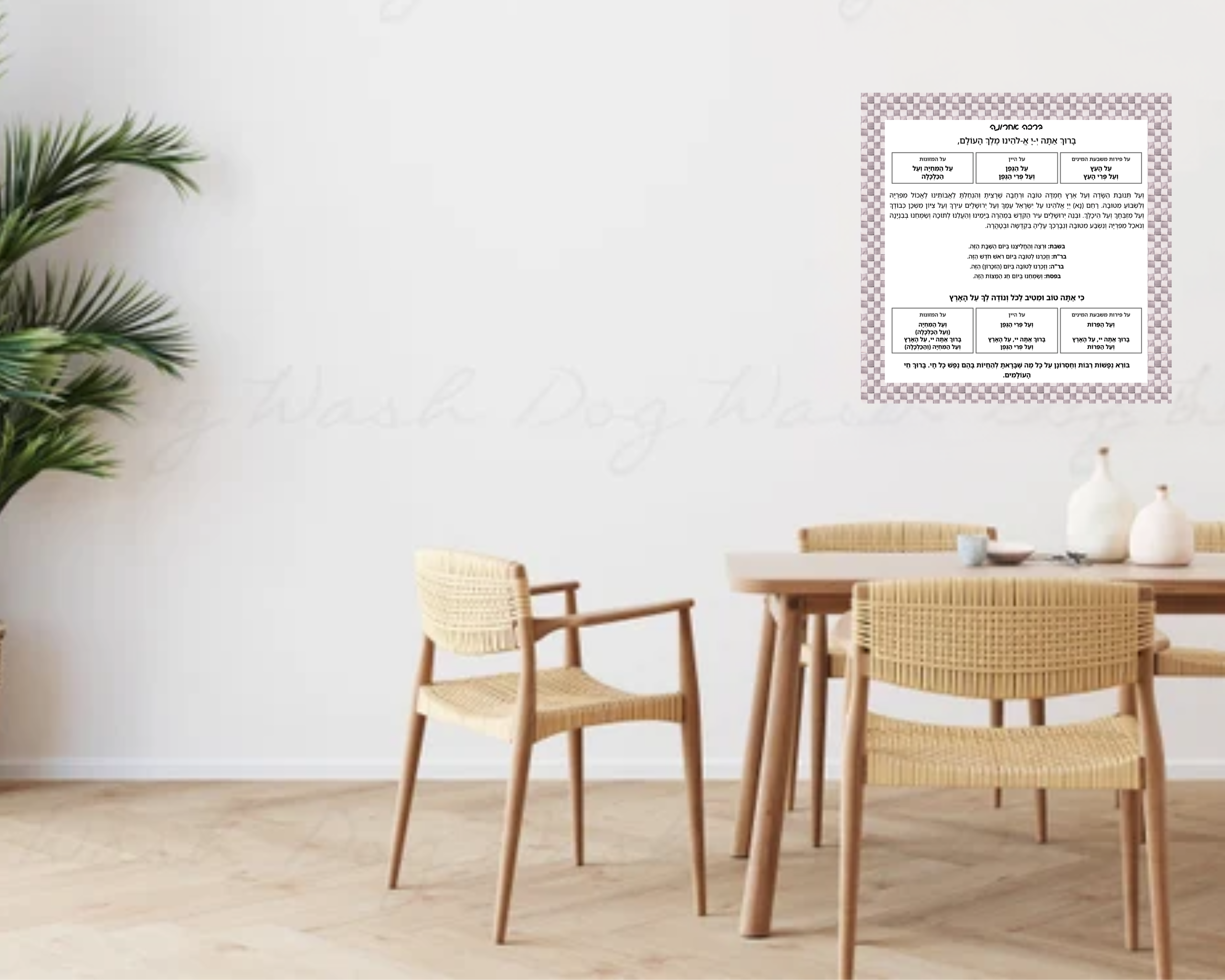 Al Hamichya Sterling Check