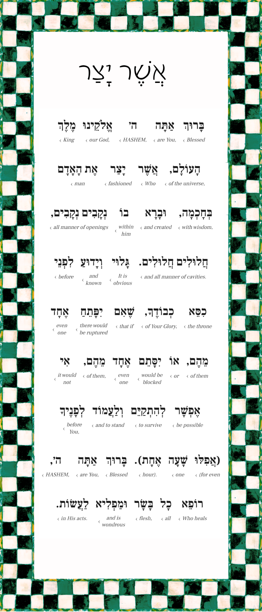 Emerald Check Asher yatzar