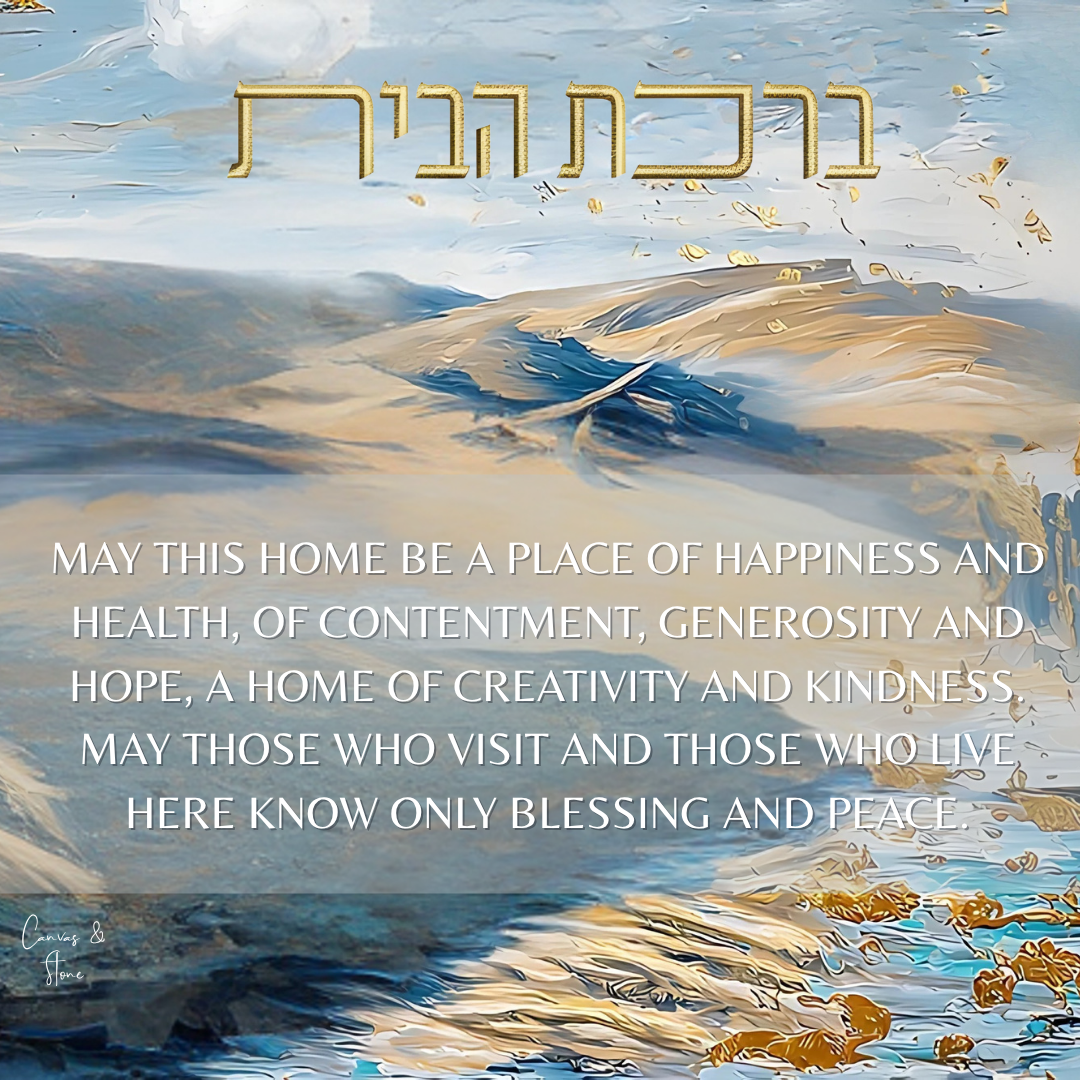 Blessing of the Home English