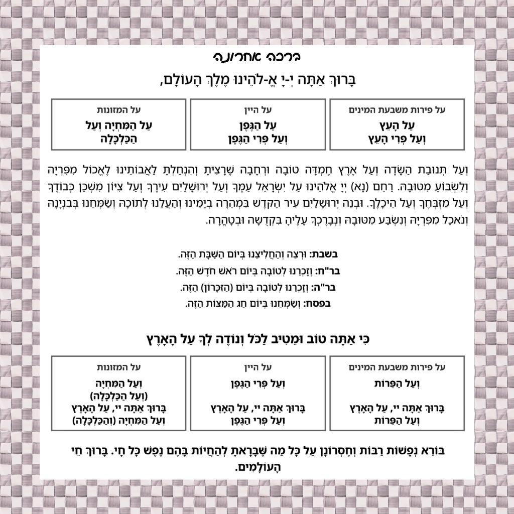 Al Hamichya Sterling Check