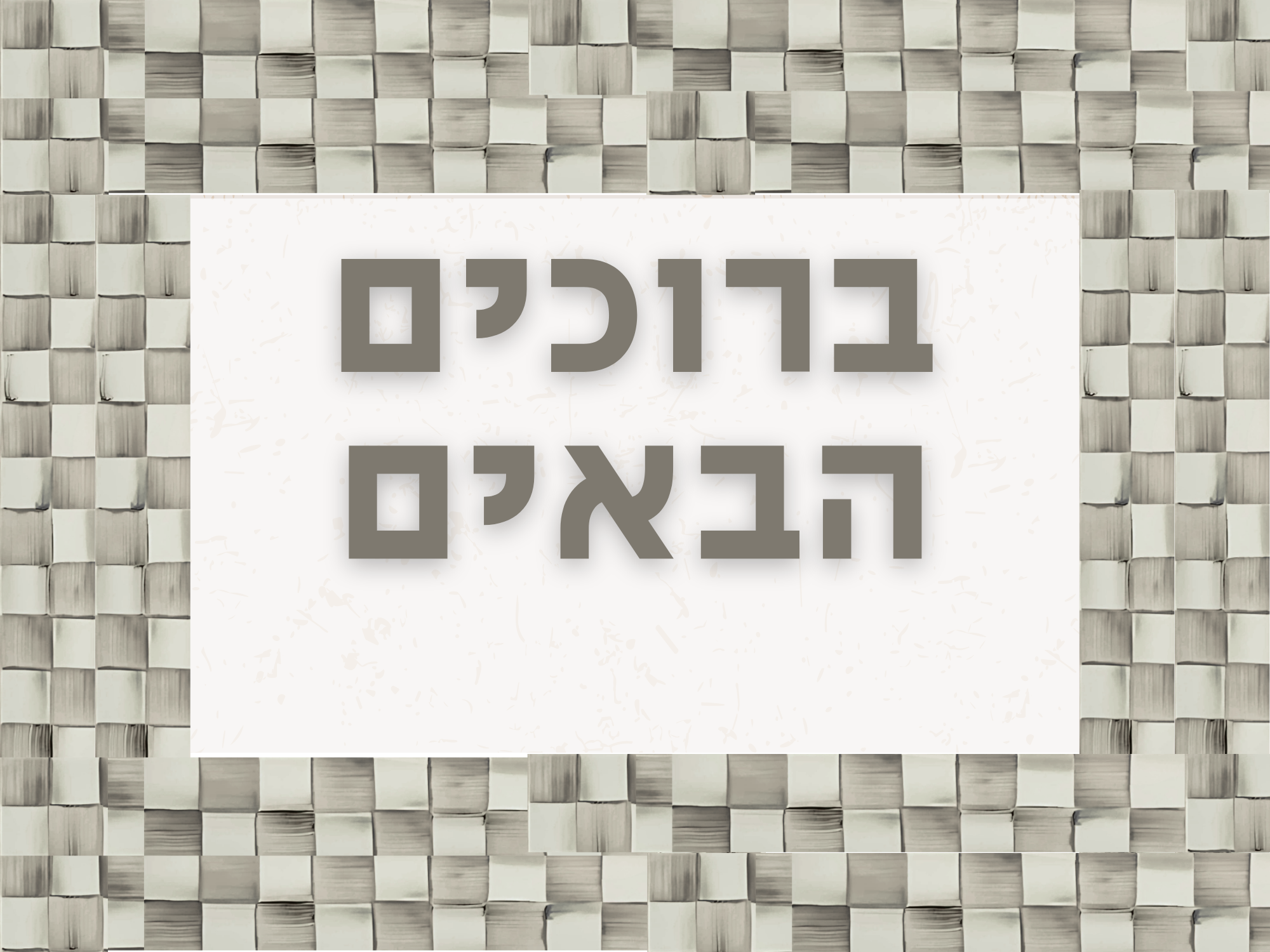 Aluminum Custom ברוכים הבאים