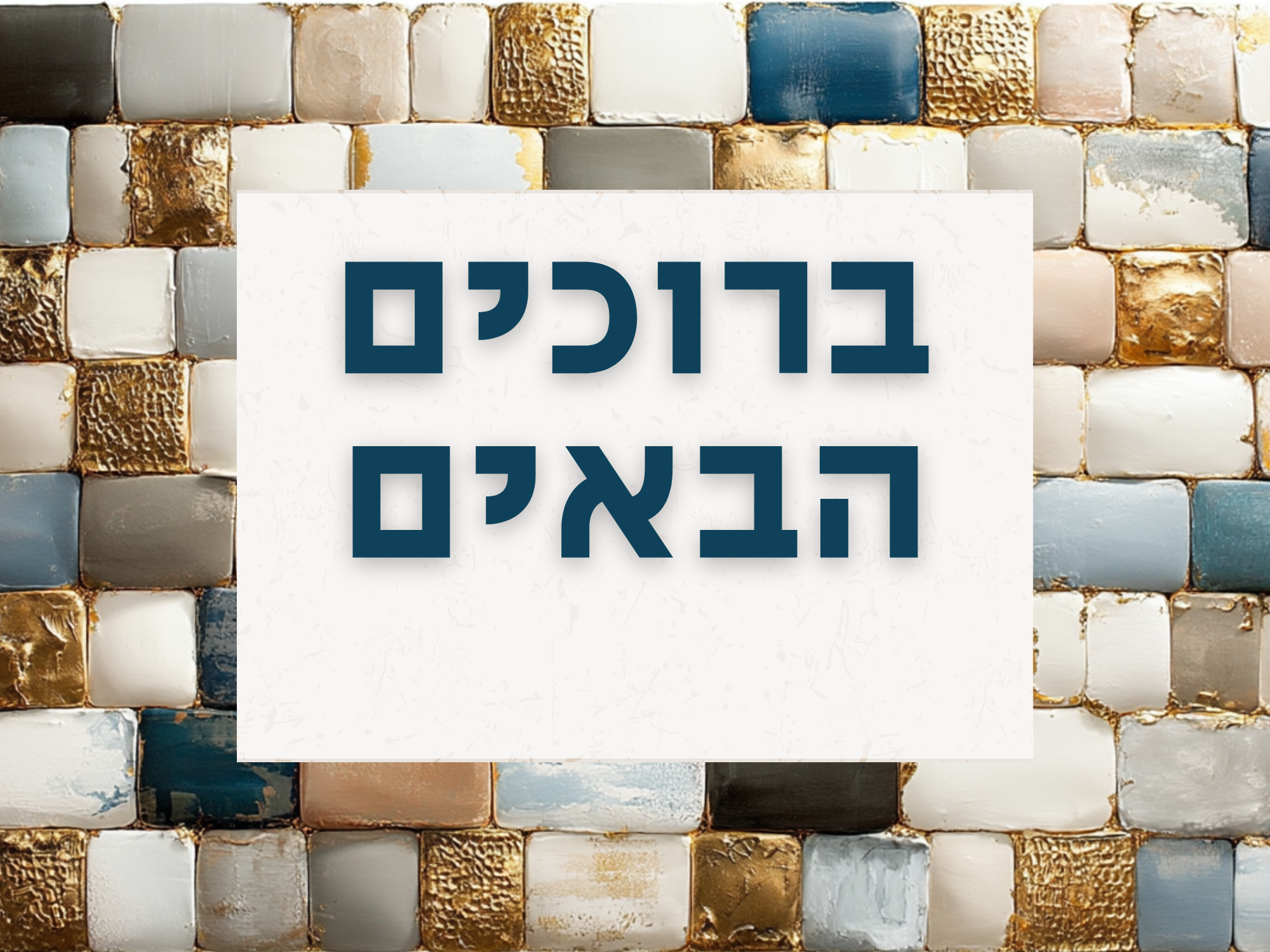 Aluminum Custom ברוכים הבאים