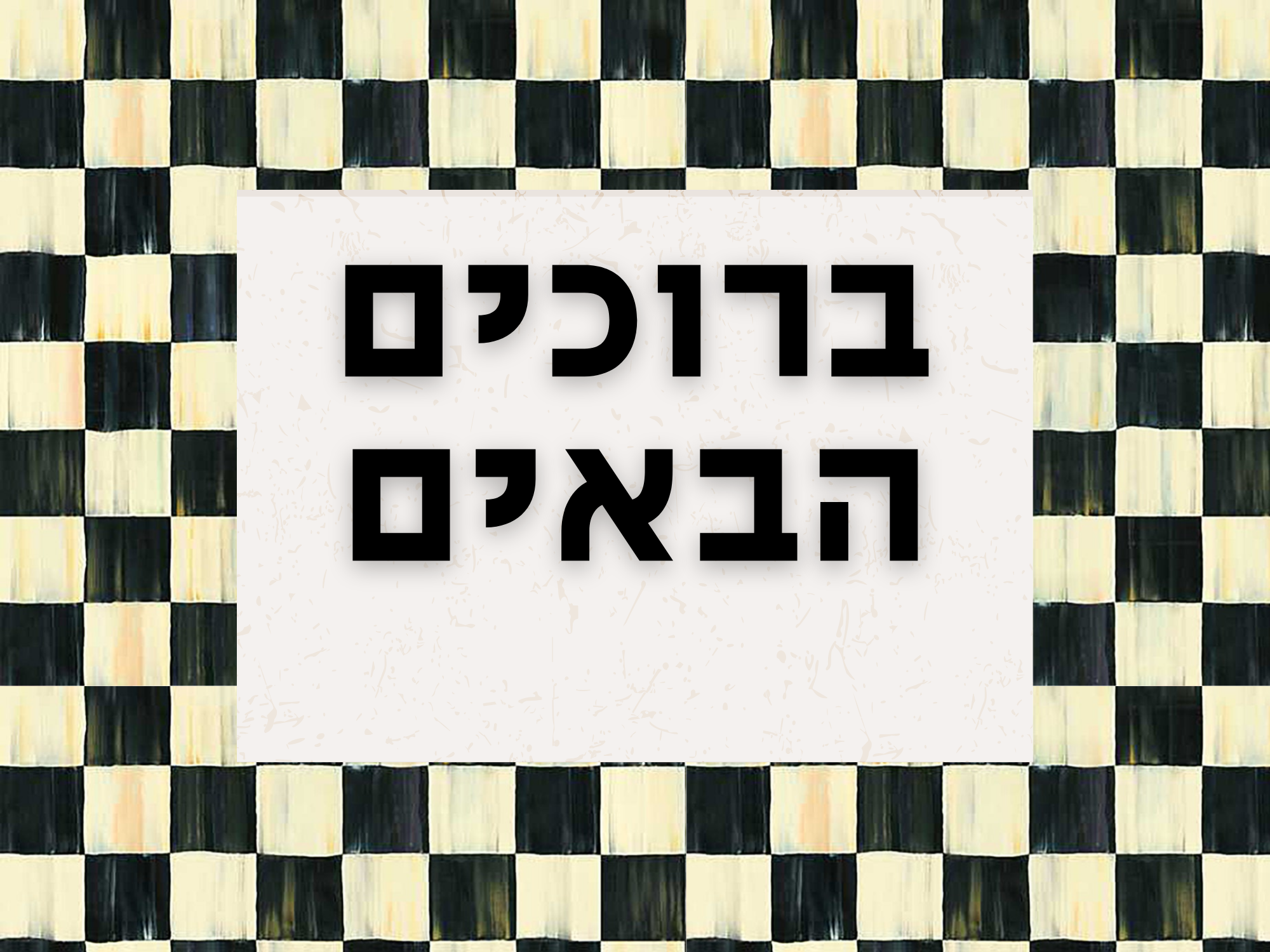Aluminum Custom ברוכים הבאים