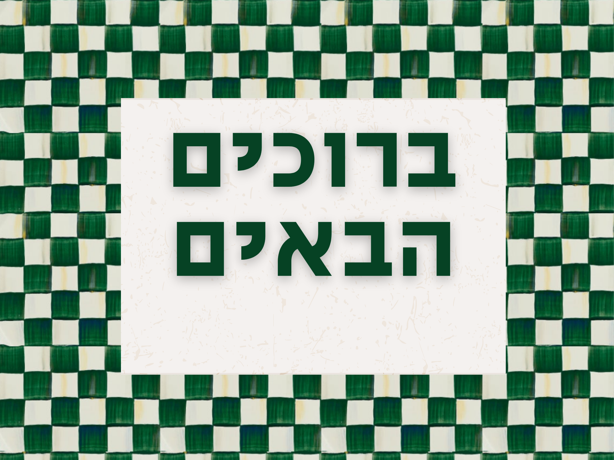 Aluminum Custom ברוכים הבאים