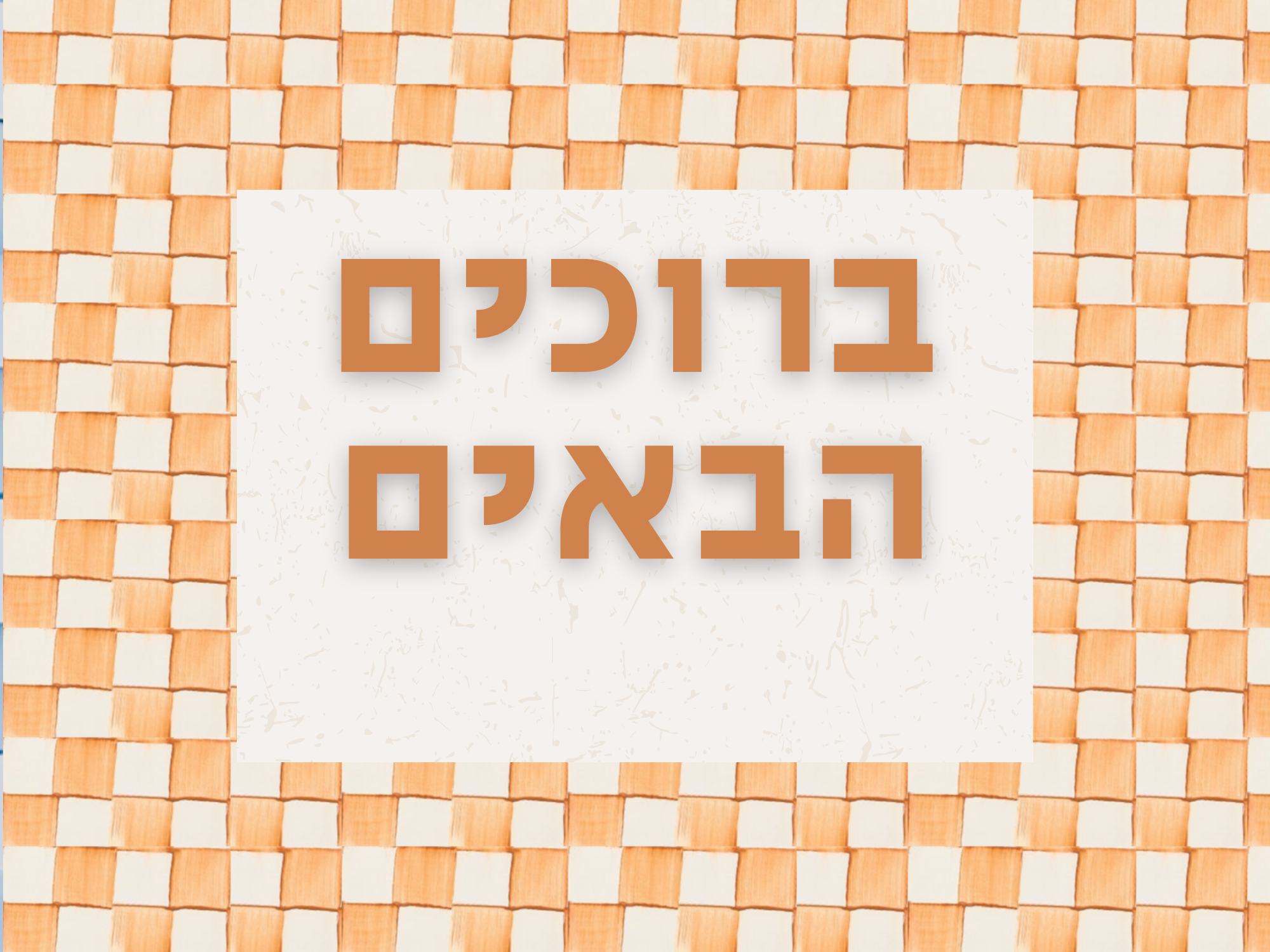 Aluminum Custom ברוכים הבאים