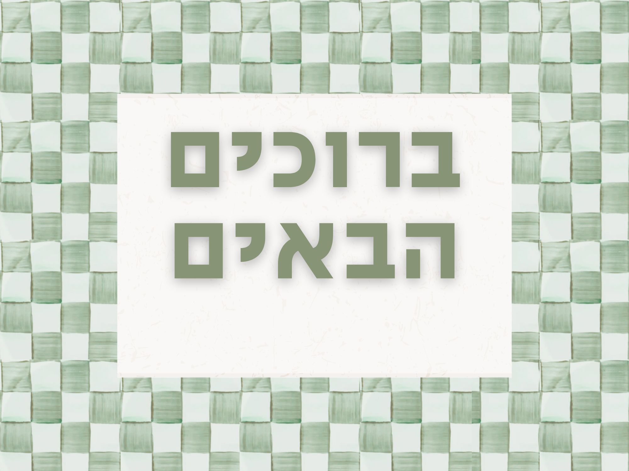 Aluminum Custom ברוכים הבאים