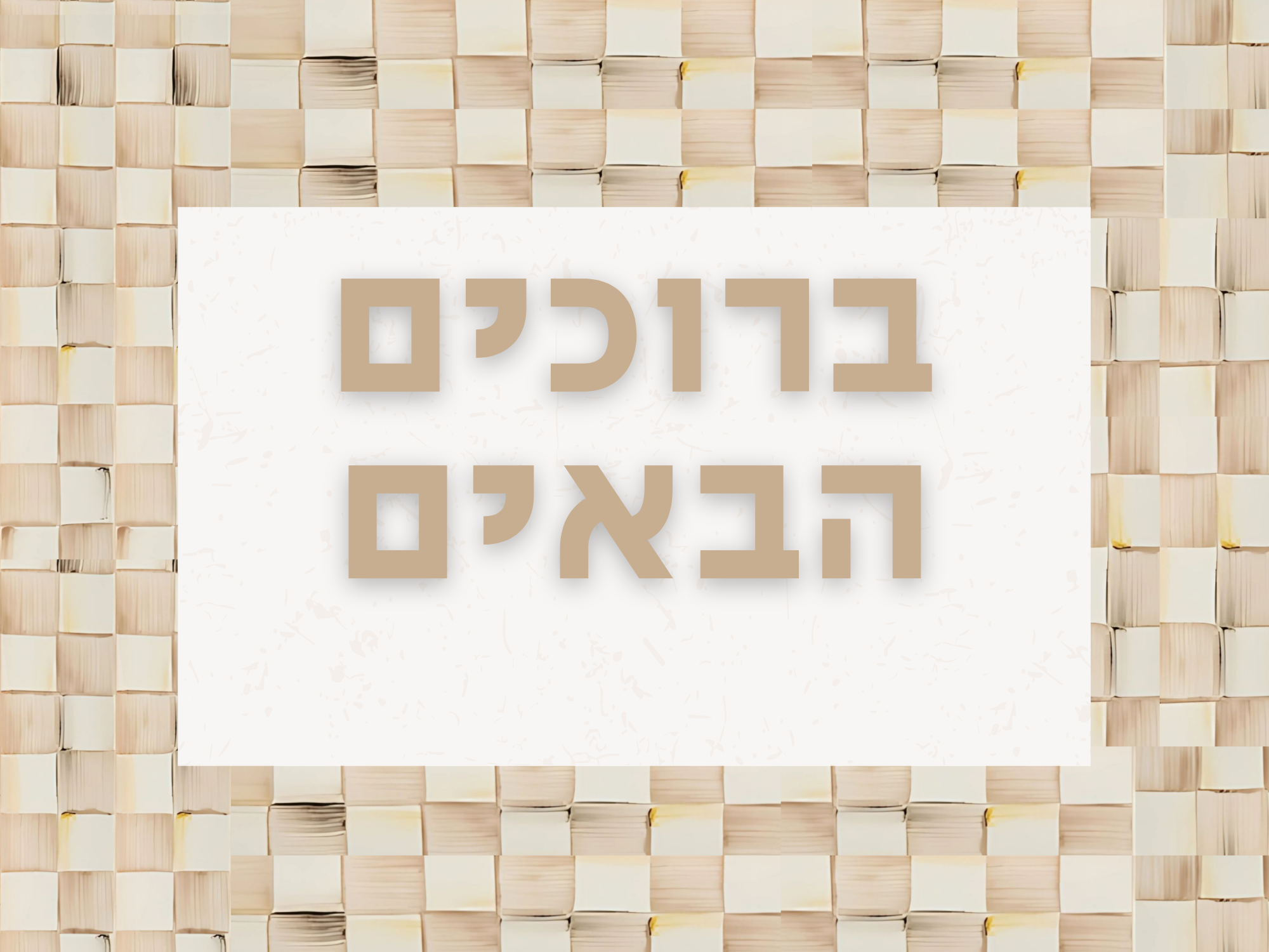 Aluminum Custom ברוכים הבאים