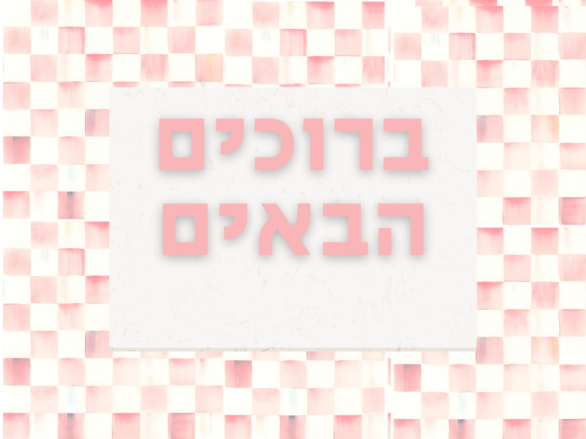 Aluminum Custom ברוכים הבאים