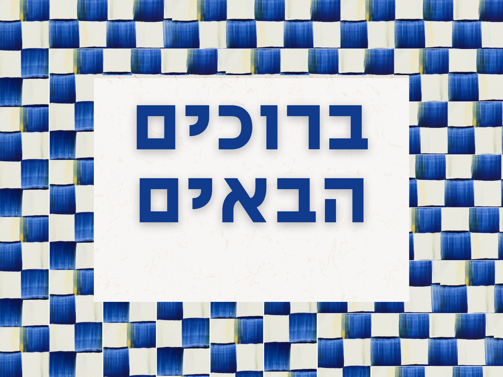 Aluminum Custom ברוכים הבאים
