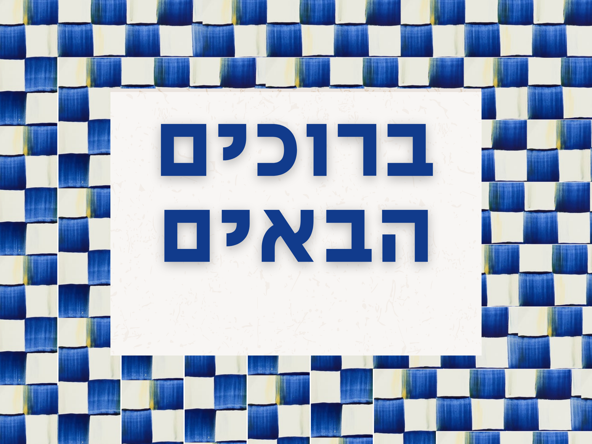 Aluminum Custom ברוכים הבאים