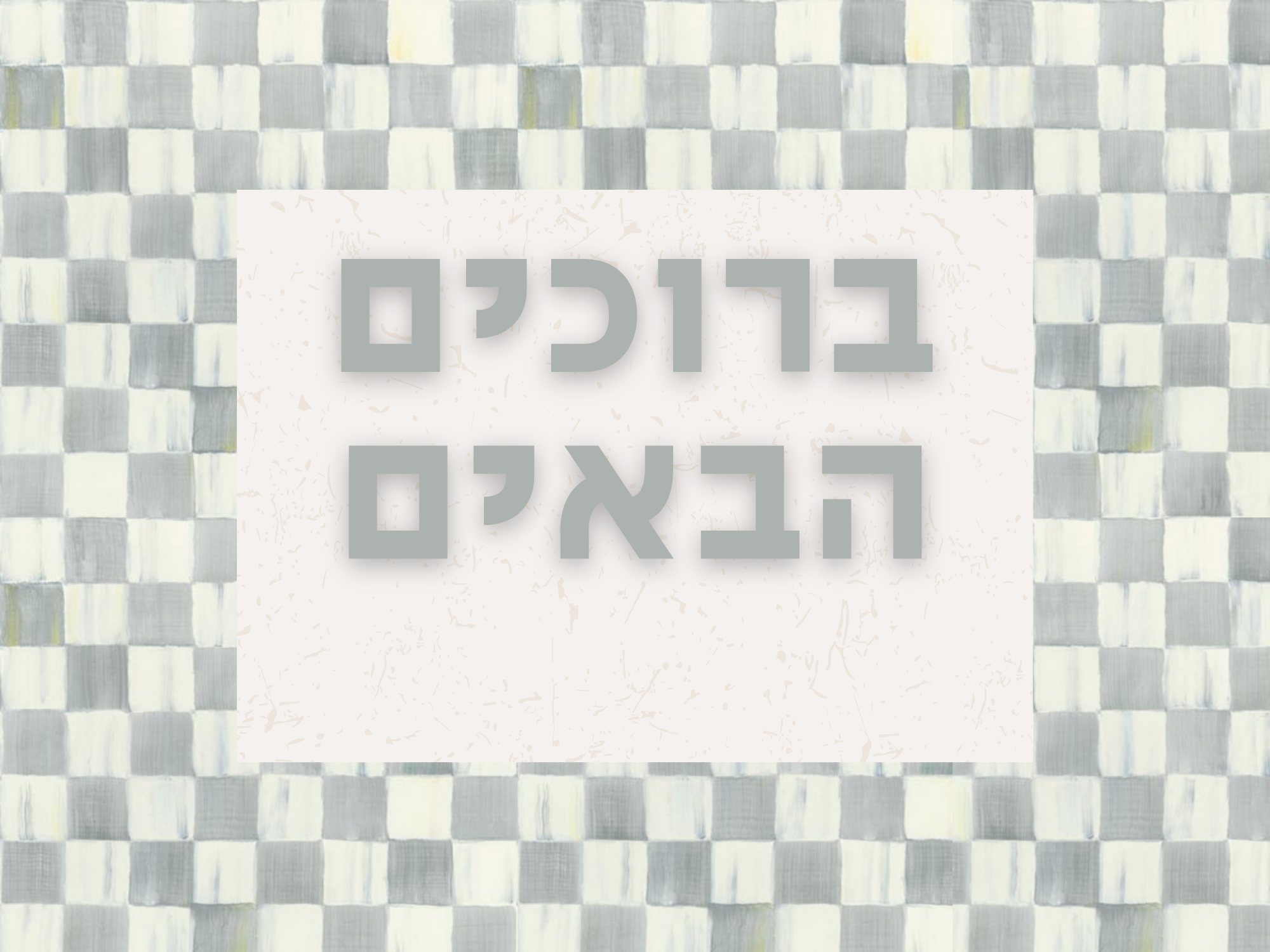 Aluminum Custom ברוכים הבאים