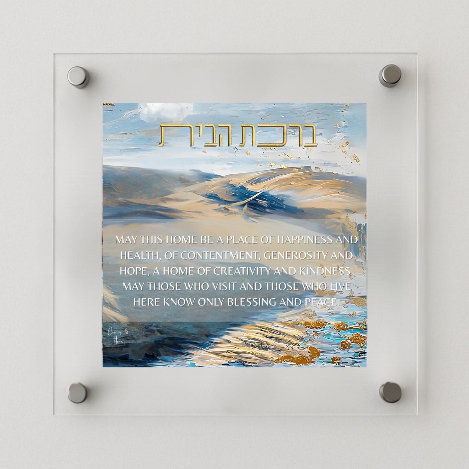 Blessing of the Home English