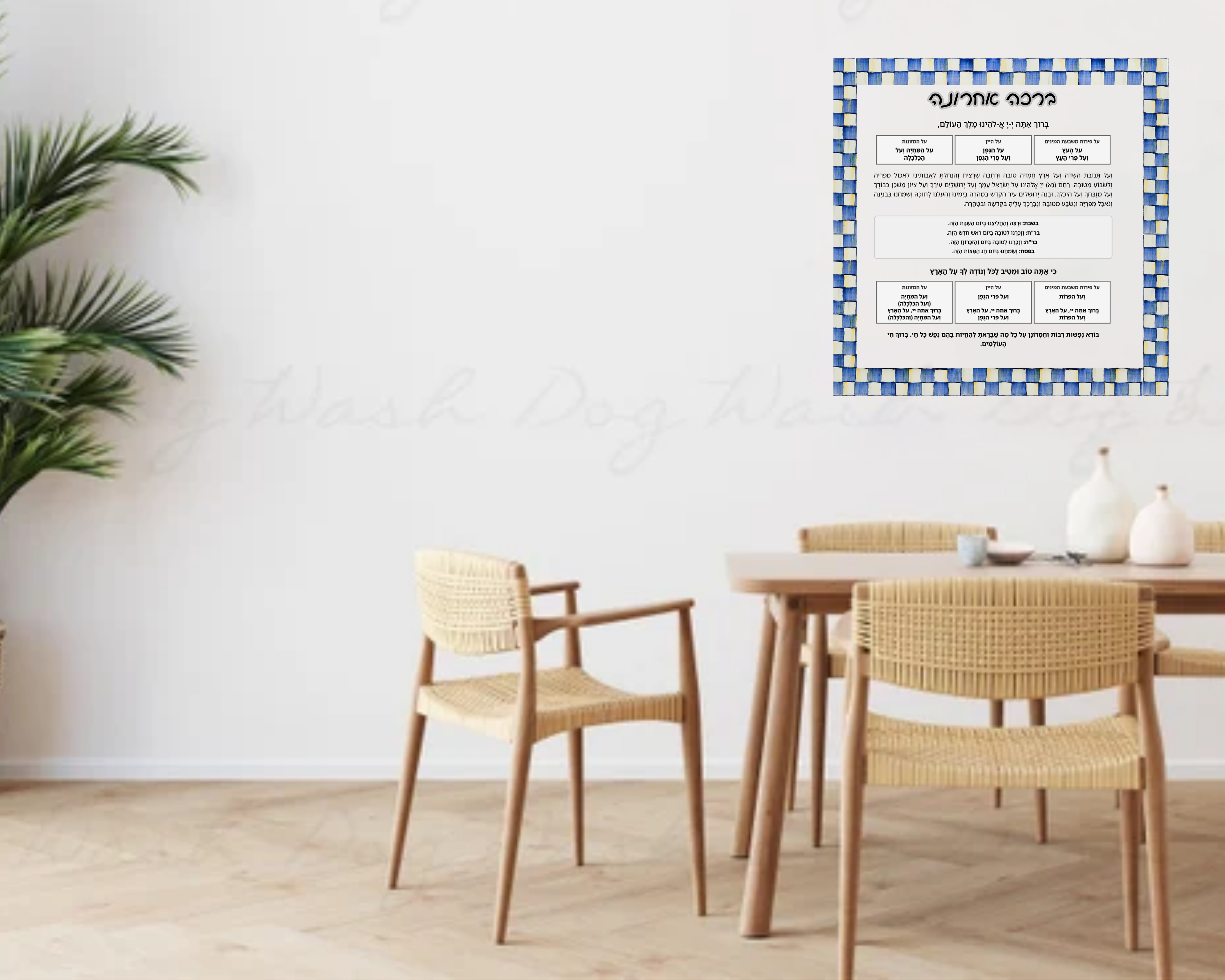 Al Hamichya Royal Check